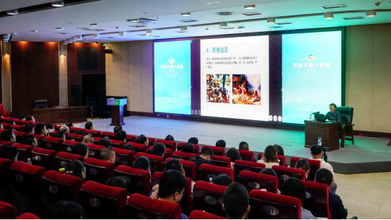 第六期“天府文旅大讲堂”：关注本土文化 讲好四川故事