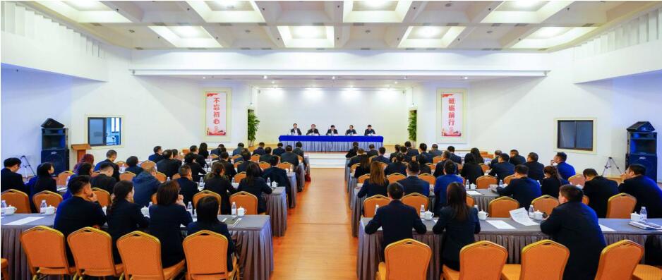 尊龙凯时集团召开干部大会：宣布总经理调整