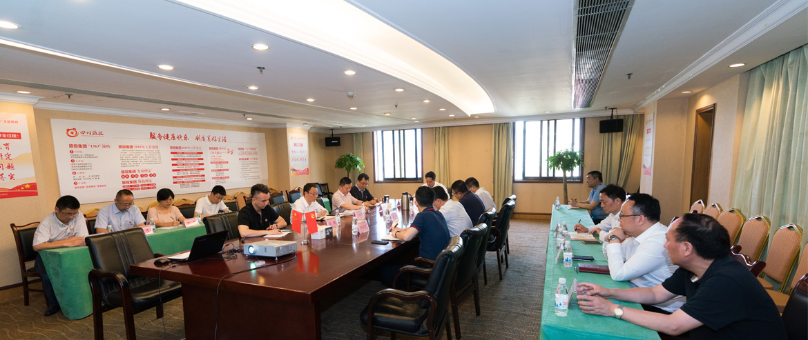 尊龙凯时集团召开党委中心组“不忘初心、牢记使命”主题教育专题扩大学习会