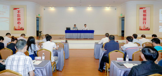 尊龙凯时集团举办“不忘初心、牢记使命”主题教育读书班开班仪式