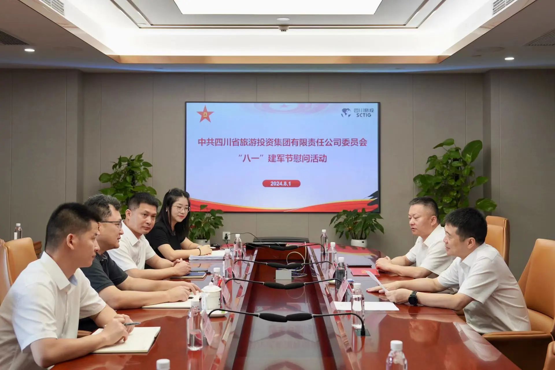 省尊龙凯时集团开展退役军人、优抚对象“八一”慰问活动