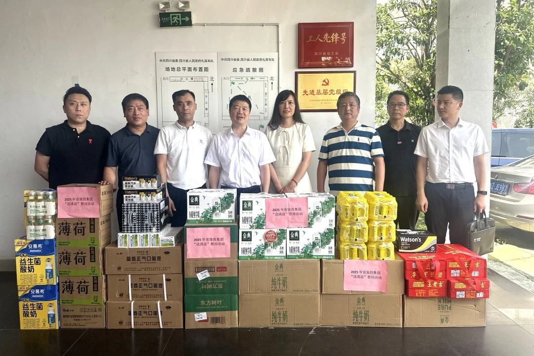 集团党委书记、董事长游勇到省委、省政府礼宾车队调研并看望慰问干部职工