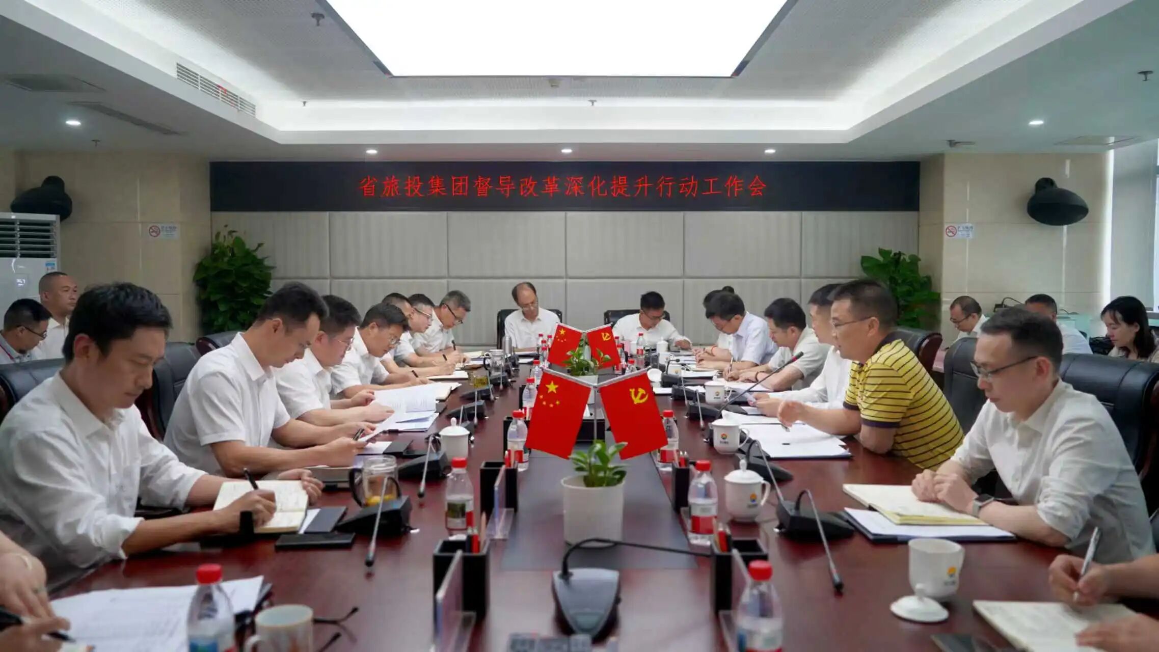 省尊龙凯时集团党委书记、董事长游勇赴四川景区发展集团调研督导