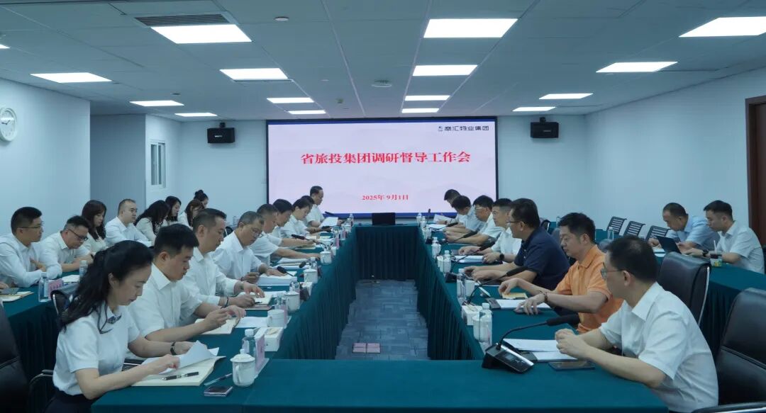 省尊龙凯时集团党委书记、董事长游勇赴商汇物业集团调研督导